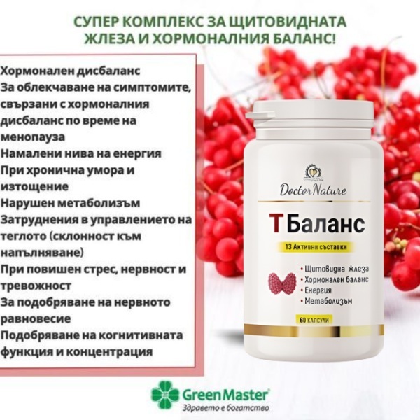 32056   t balance   baner