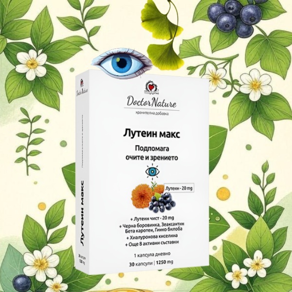 30086   lutein max   baner