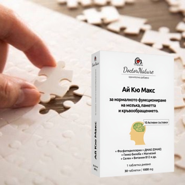 30060   ai qu max   baner