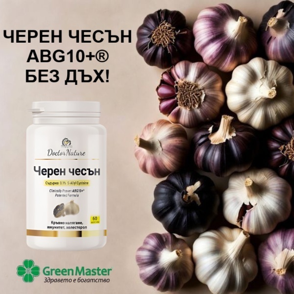 32044   cheren chesan   baner