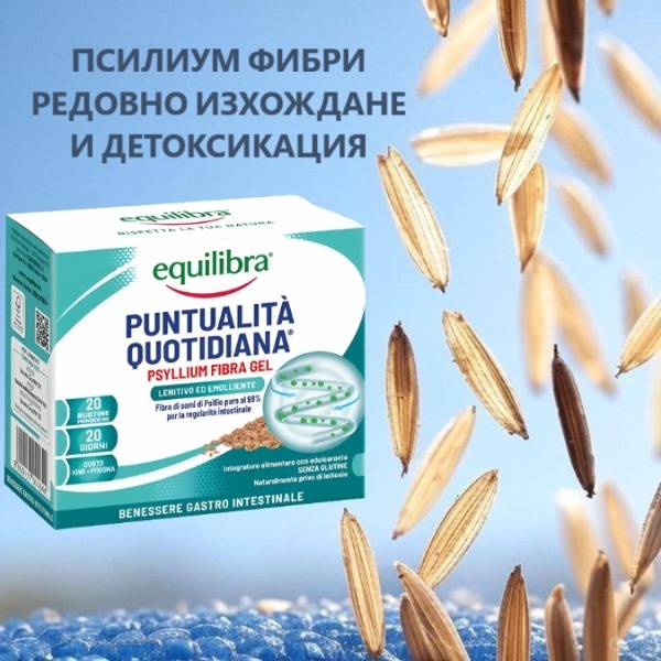 30230   psilium fibri   sasheta   baner