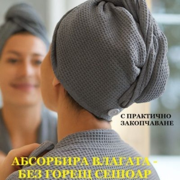 25503   mikrofiber tyrban   siv   baner