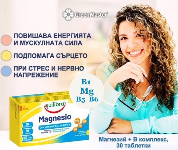 30241   equilibra   mg   b komplex   baner