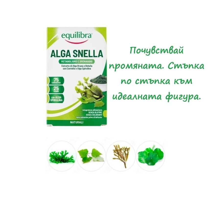 30218   vodorasli za otslabvane   baner