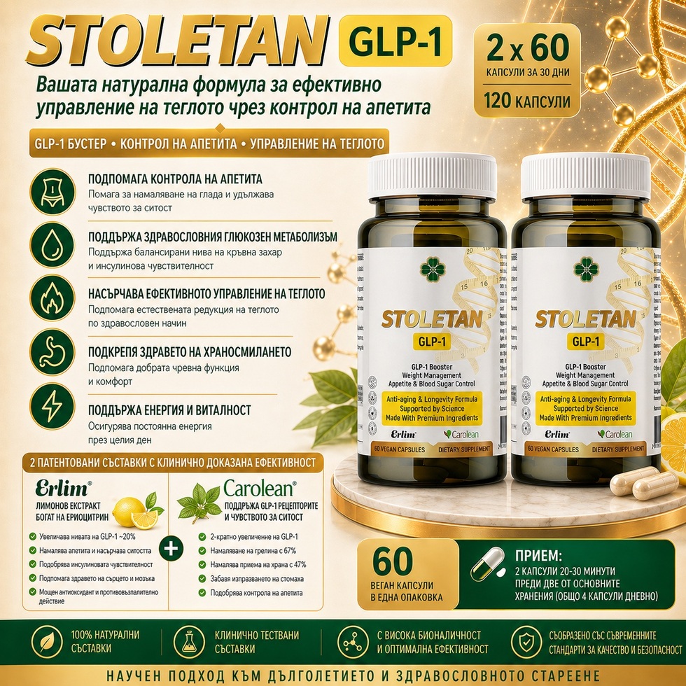 Stoletan glp