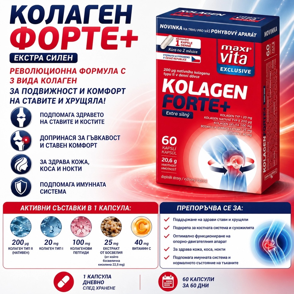 30711   baner   colagen forte