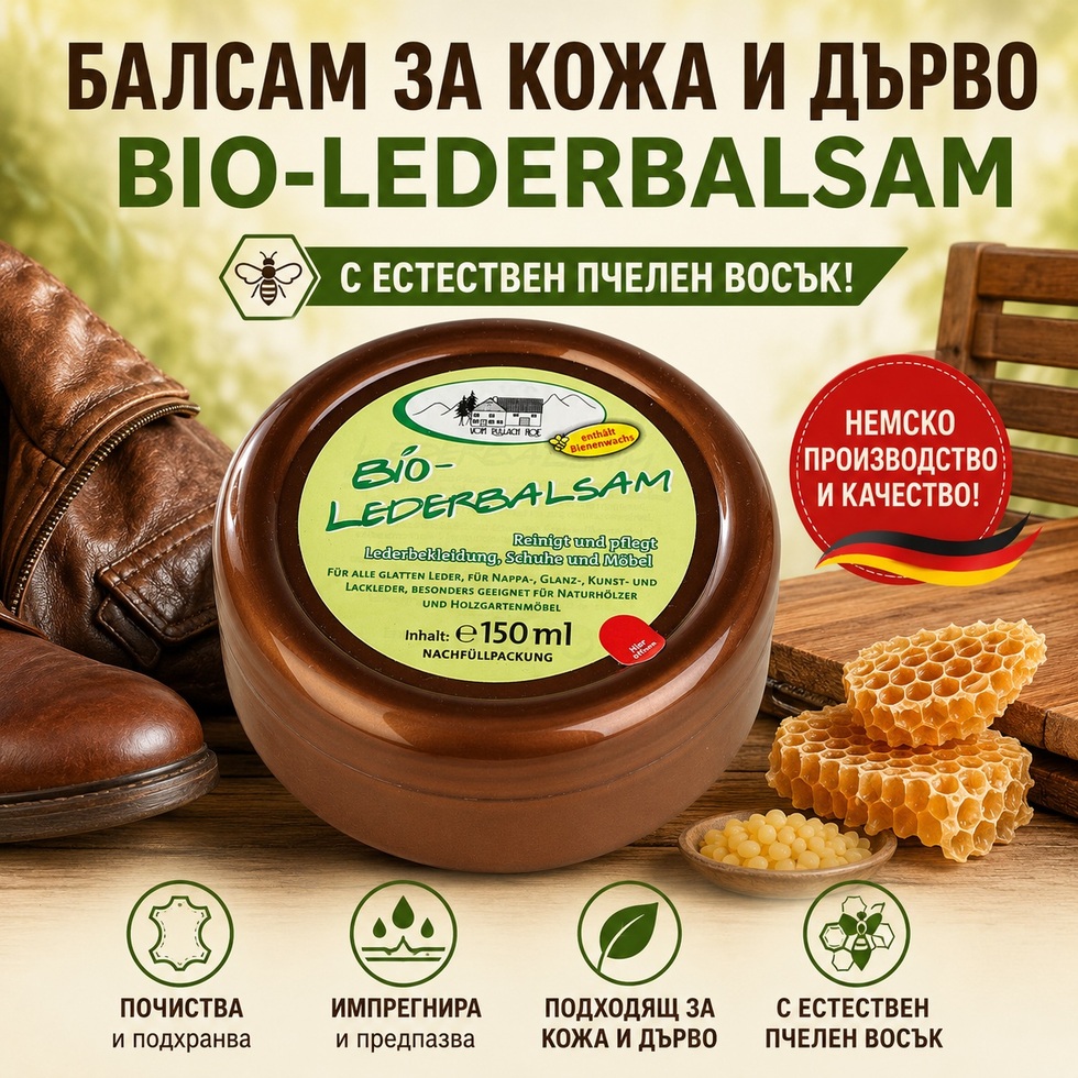 Balsam za koja i darvo