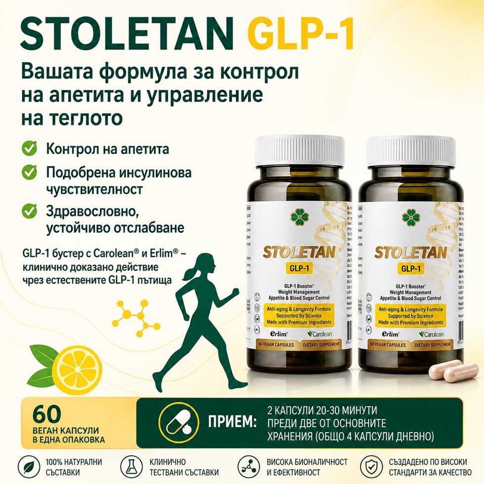 Glp   baner   stoletan