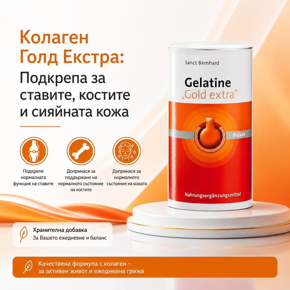 30428   collagen gold extra banner