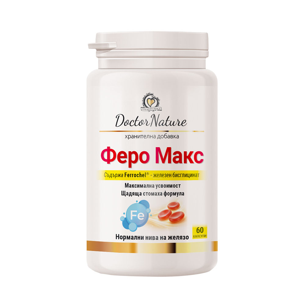 32110 fero max