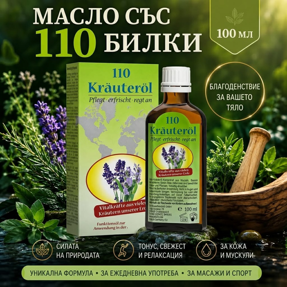 Silata na 110 bilki