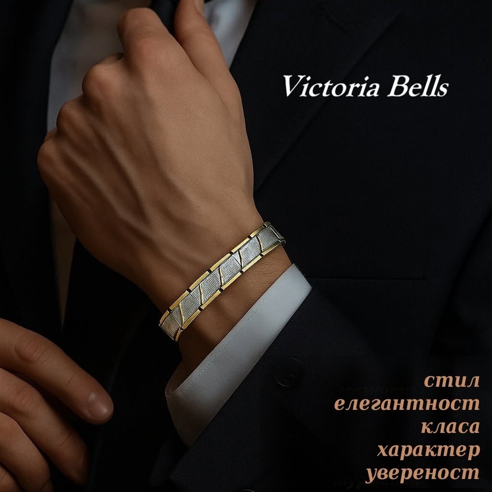 Victoria bells banner kvadraten