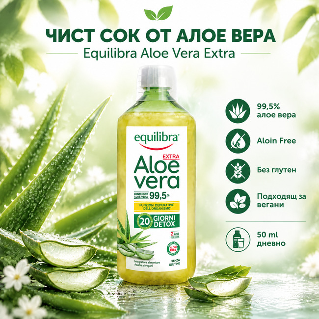 Equilibra aloe vera product 650x650