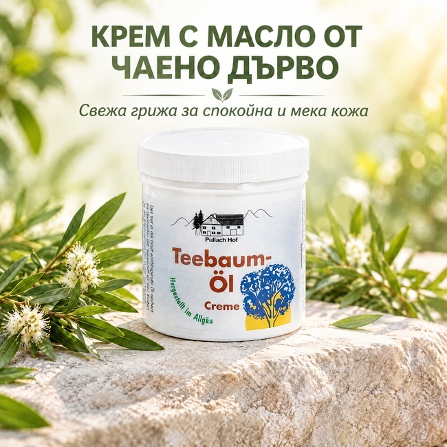 Tea tree oil cream website banner 650x650 final