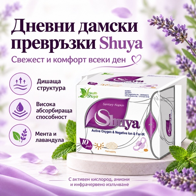Shuya product page 650x650