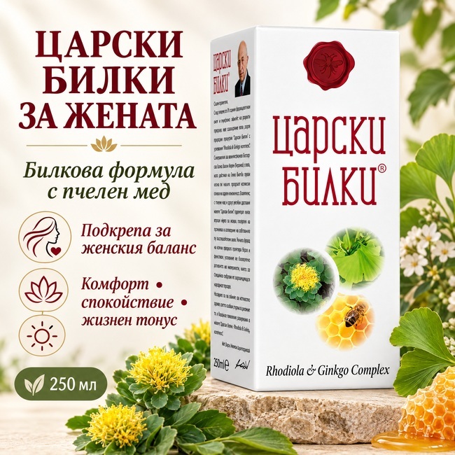 Tsarski bilki za jenata 650x650