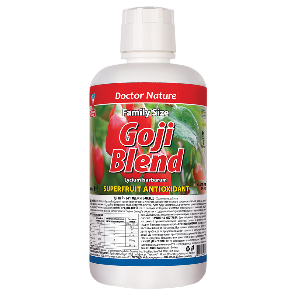 30812 goji blend