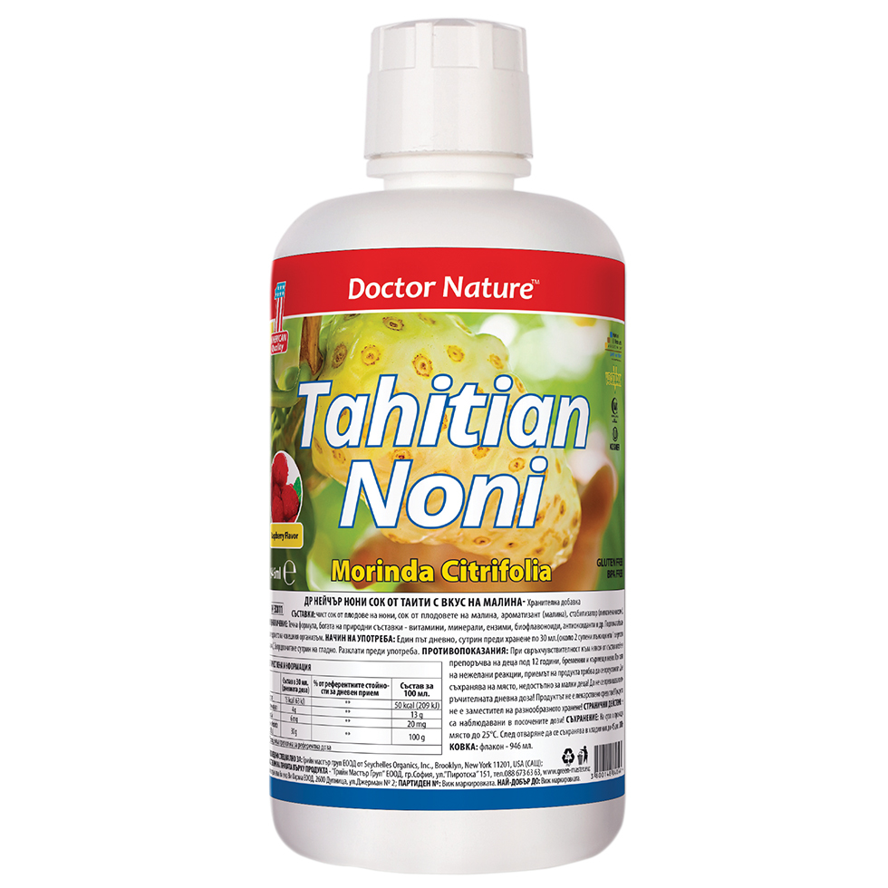 30811 sok noni taiti