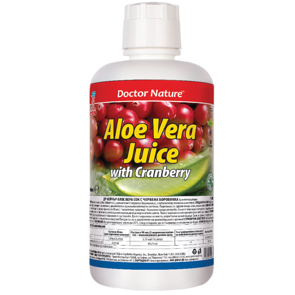 30809 aloe vera juice cranberry
