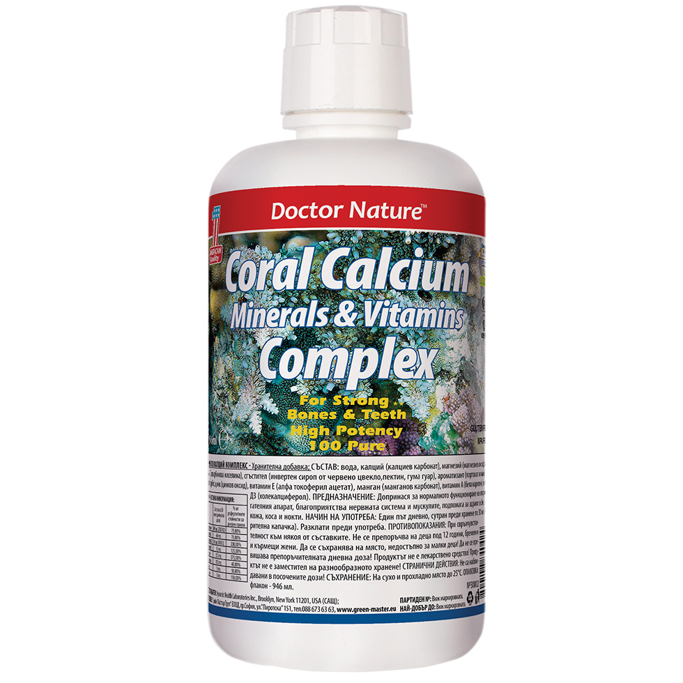 30802 dr nature coral calcium complex