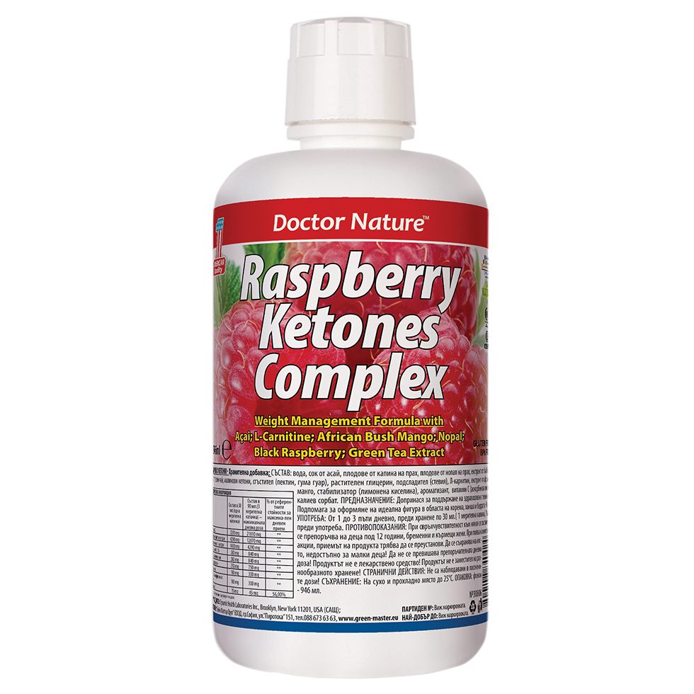 30806 raspberry ketones