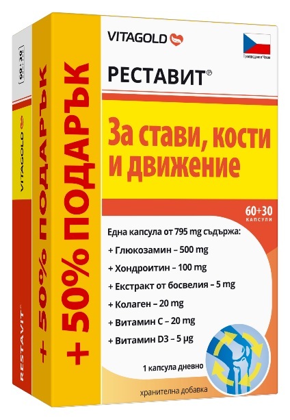 Restavit