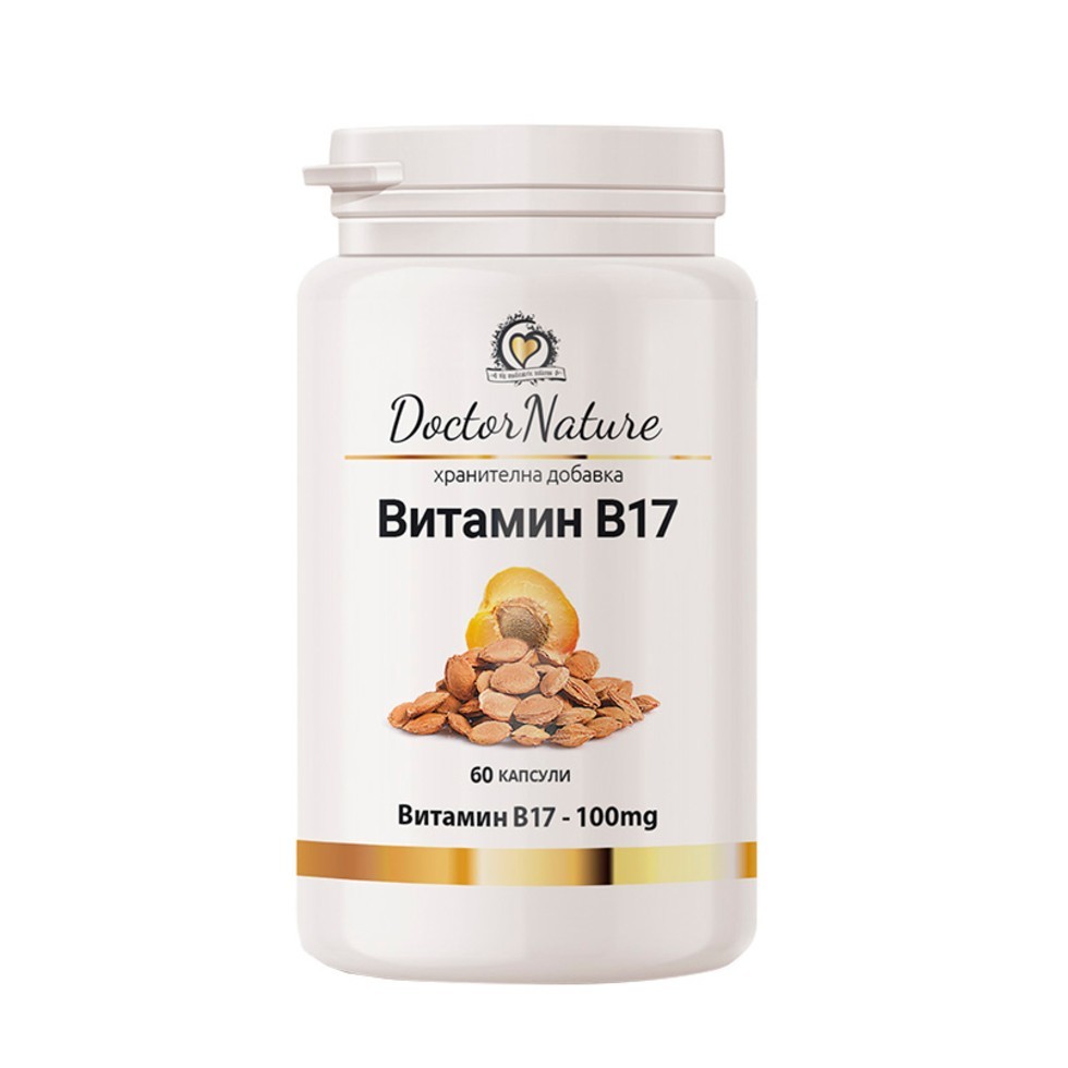 Vitamin b17