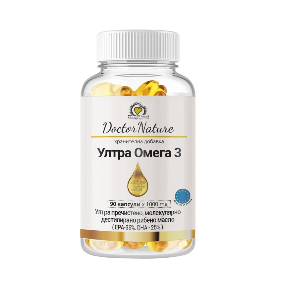 Ultra omega