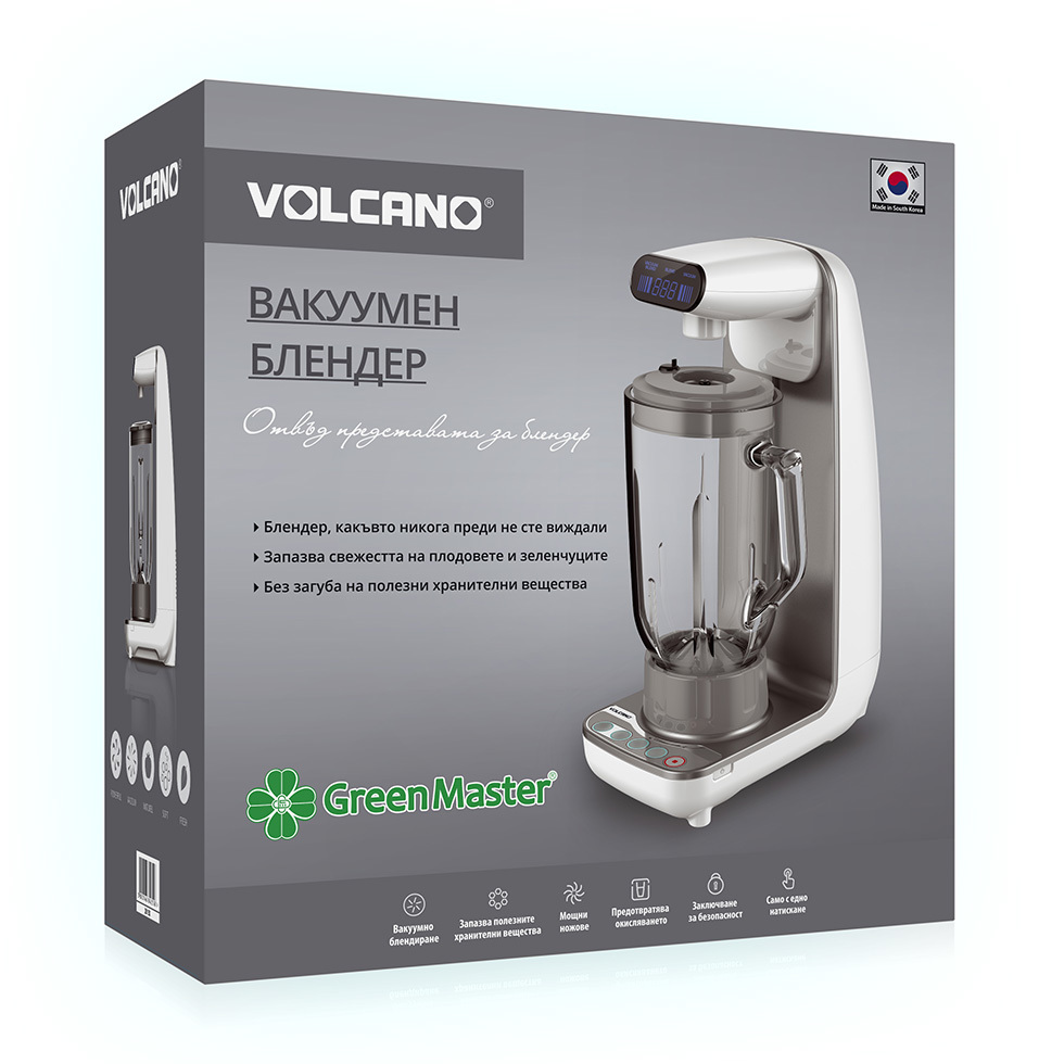 Volcano blender box