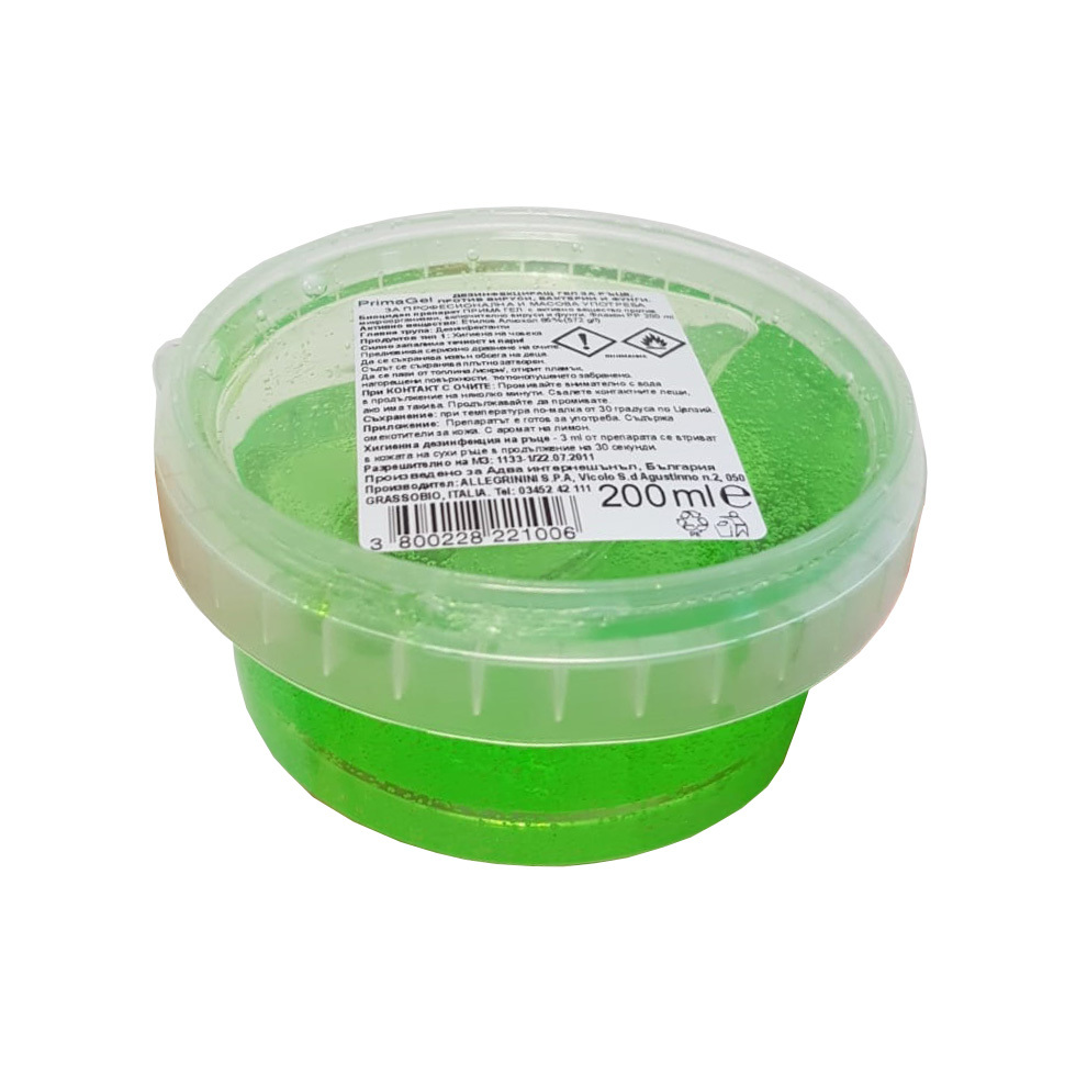 Gel 200 1 web