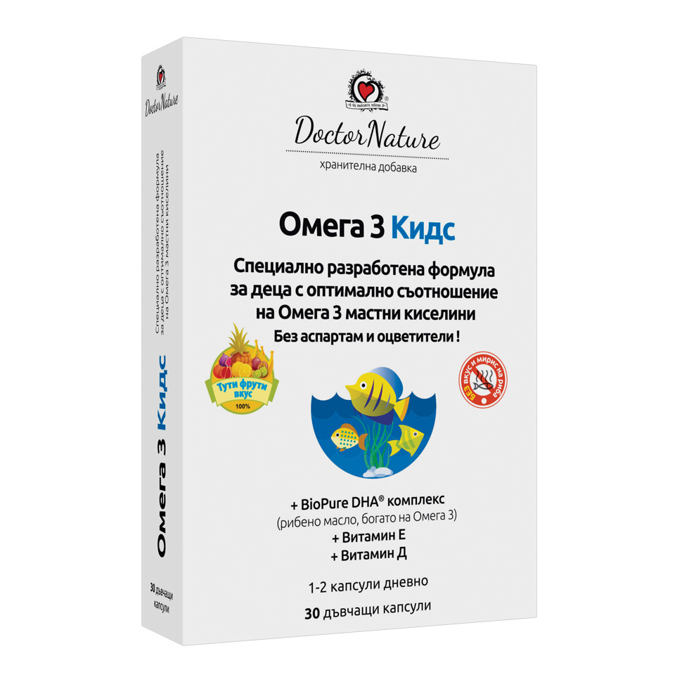 30083 omega3 kids rgb