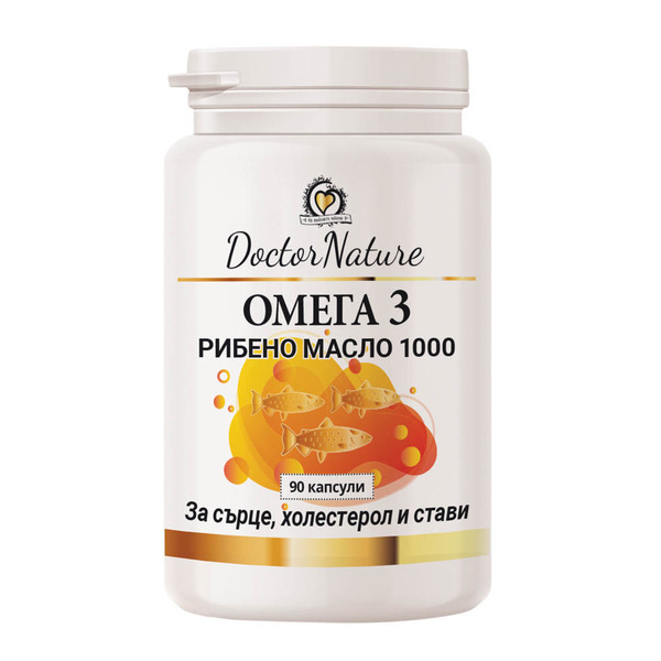 Omega 3 рибено масло1000, 90 капсули, За здрава кръвоносна система ...