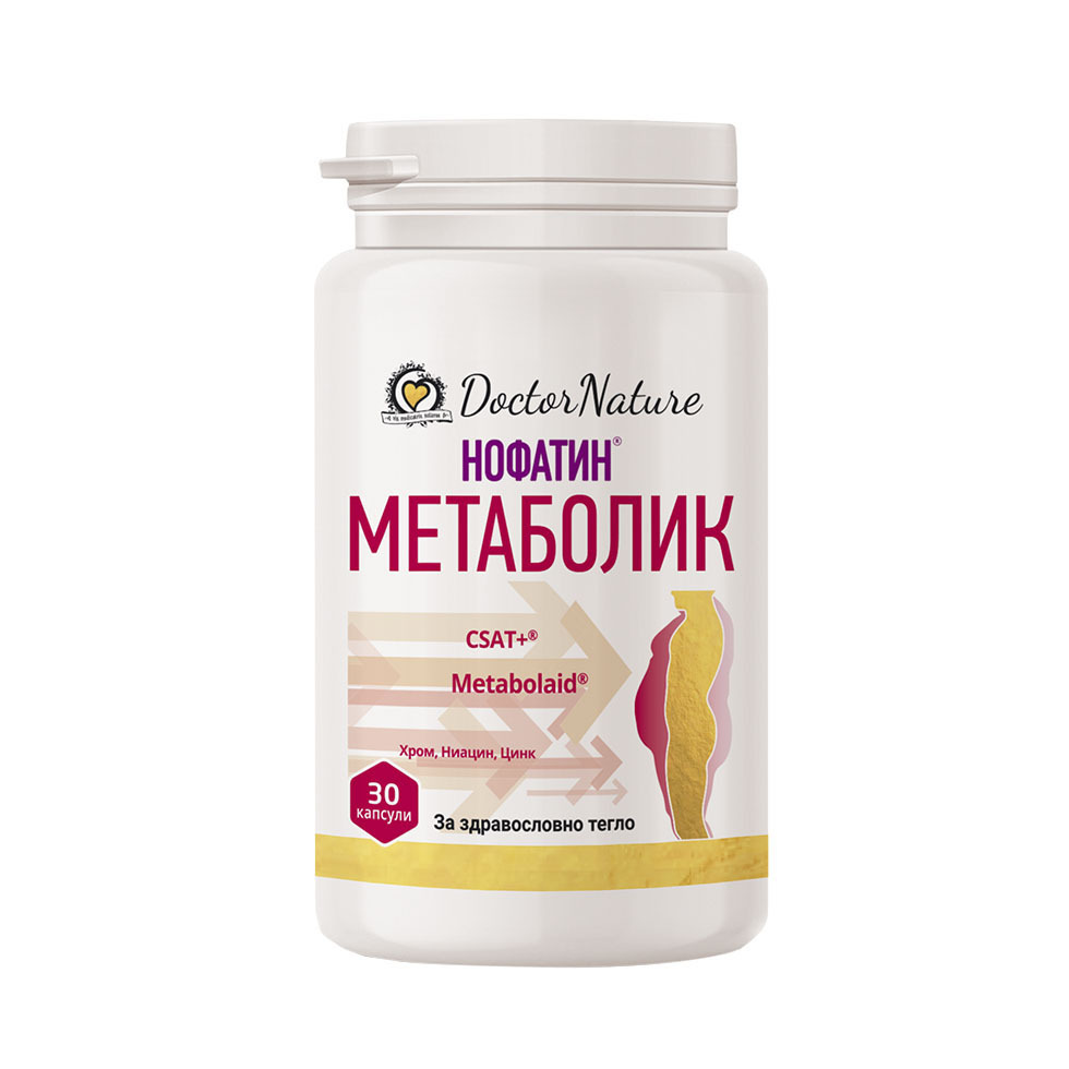Drnat metabolik x30