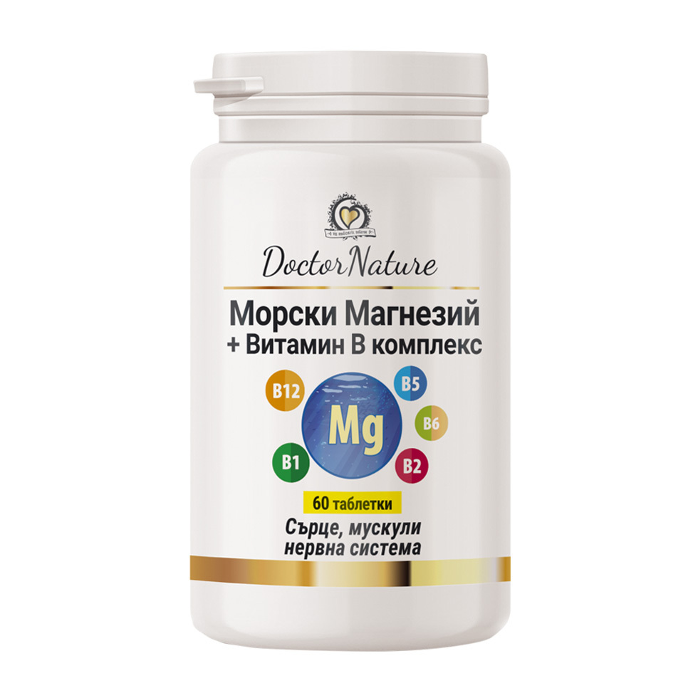 Gmg 30035 marine magnesium rgb web