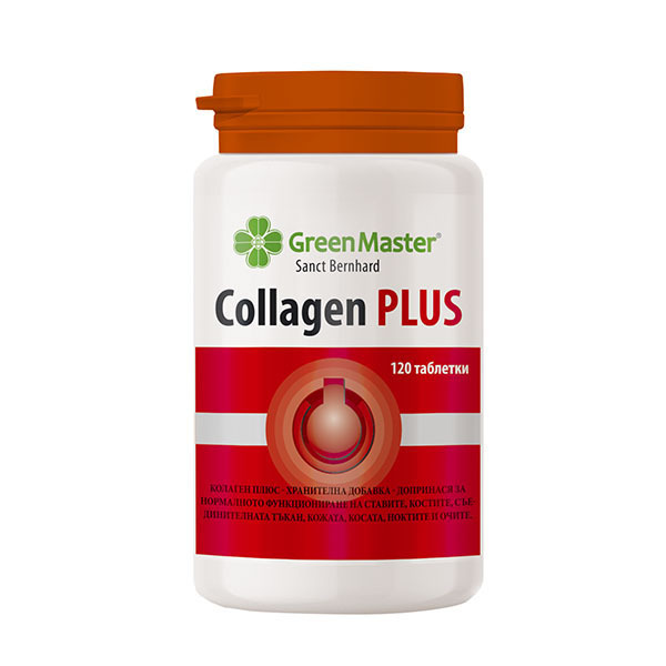 30467 green collagen red cap