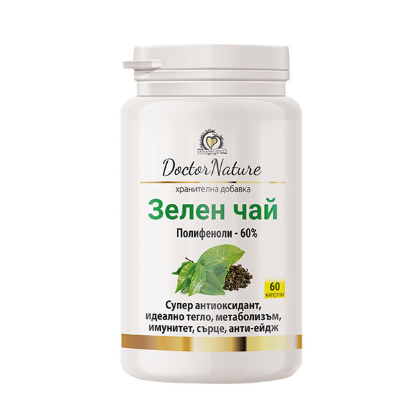 30057 green tea