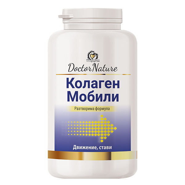 32019 collagen mobili