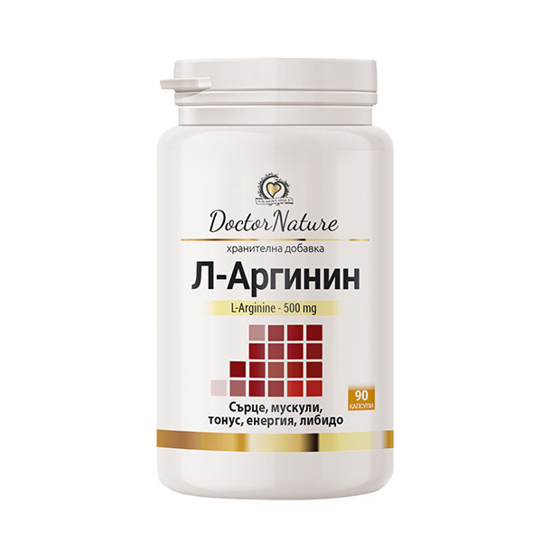 32025 l arginine