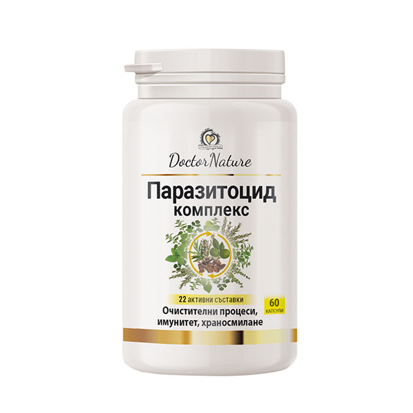 32030 parazitocide complex