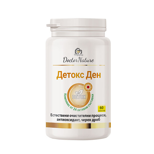 32028 detox day