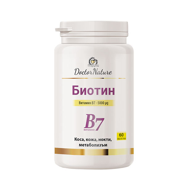 32037 biotin