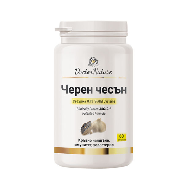 32044 black garlic