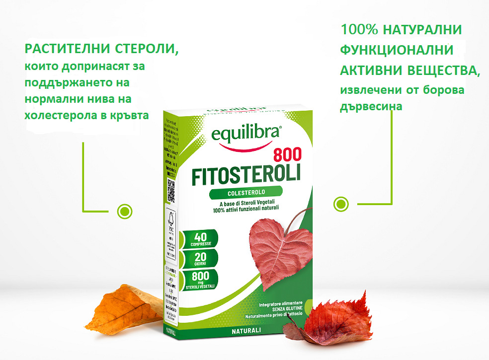 Как приемът на бета-ситостерол (фитостерол) може да помогне при ...